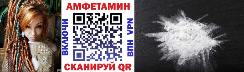 Amphetamine VHQ  цена наркотик  Баймак 