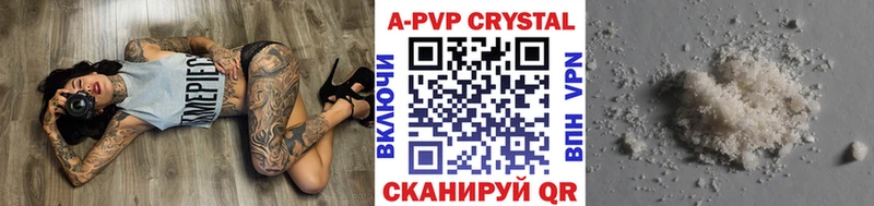 Alpha-PVP кристаллы  Баймак 