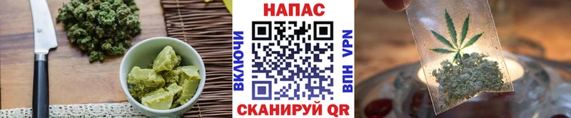 Еда ТГК марихуана  Баймак 