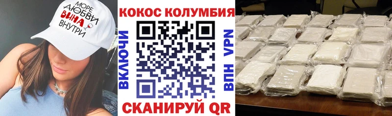 купить наркоту  Баймак  mega маркетплейс  Кокаин 97% 