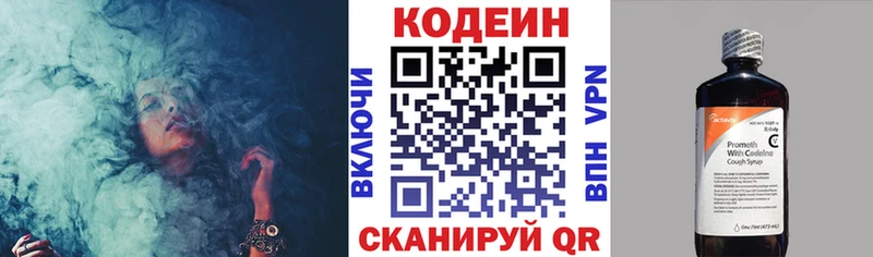 KRAKEN ссылка  Баймак  Кодеин напиток Lean (лин)  купить наркотики цена 