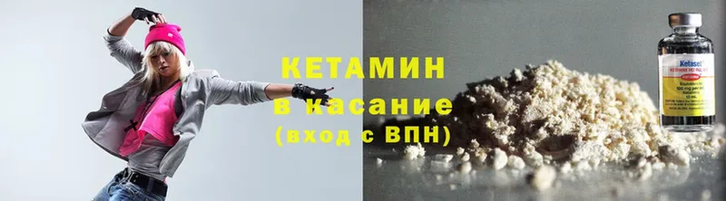 КЕТАМИН ketamine  Баймак 