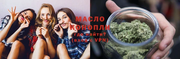 гашишное масло Заволжск