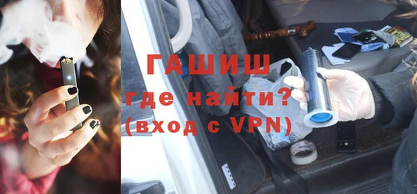 мяу мяу кристалл Покачи