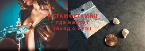 амфетамин Покровск