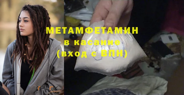 шишки Покров