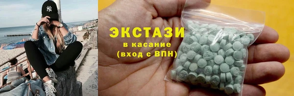 шишки Покров