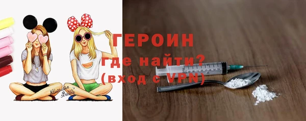мяу мяу кристалл Покачи