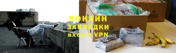 мяу мяу кристалл Переславль-Залесский
