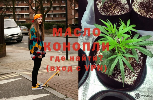 мяу мяу кристалл Покачи