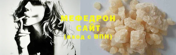 амфетамин Покровск