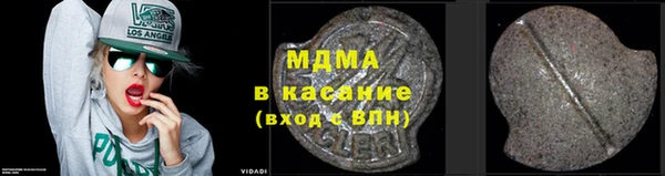 мет Заволжье