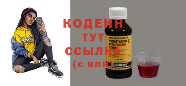 мяу мяу кристалл Покачи