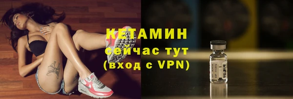 амфетамин Покровск