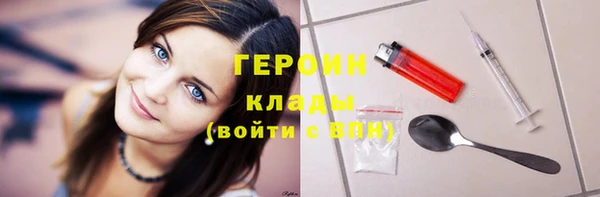 мяу мяу кристалл Покачи