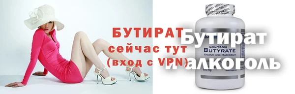 амфетамин Покровск