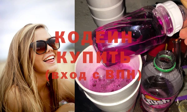 мяу мяу кристалл Покачи