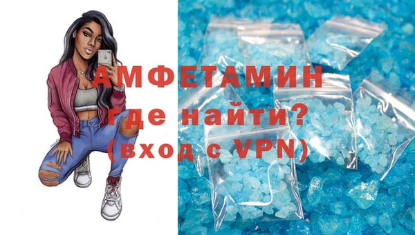 амфетамин Покровск