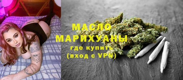 амфетамин Покровск