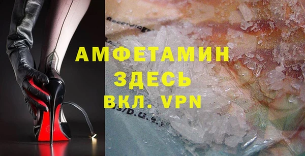 мяу мяу кристалл Покачи
