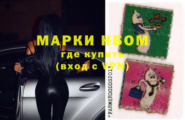 мяу мяу кристалл Покачи