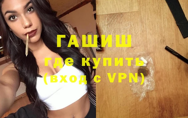 шишки Покров