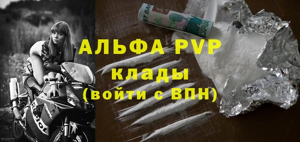 мяу мяу кристалл Покачи