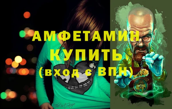 амфетамин Покровск