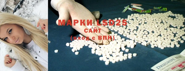 MESCALINE Шимановск