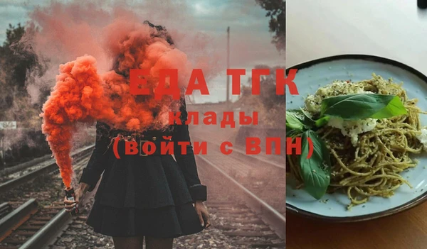 мяу мяу кристалл Покачи