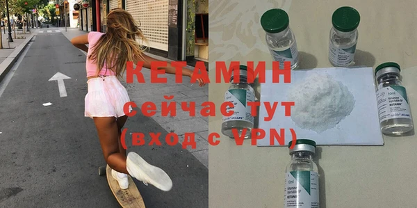 меф VHQ Шенкурск