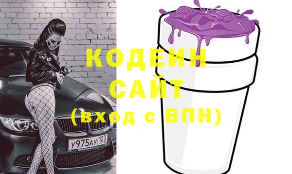 мяу мяу кристалл Покачи