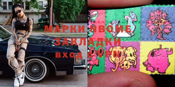 мяу мяу кристалл Покачи