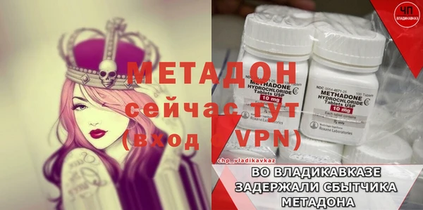 мяу мяу кристалл Покачи