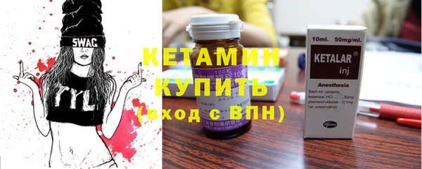 герыч Губаха