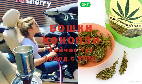 мяу мяу кристалл Покачи