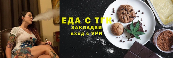 амфетамин Покровск