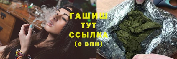 шишки Покров
