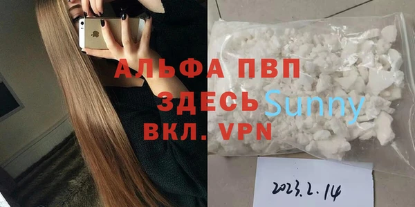 гидропоника Грязи