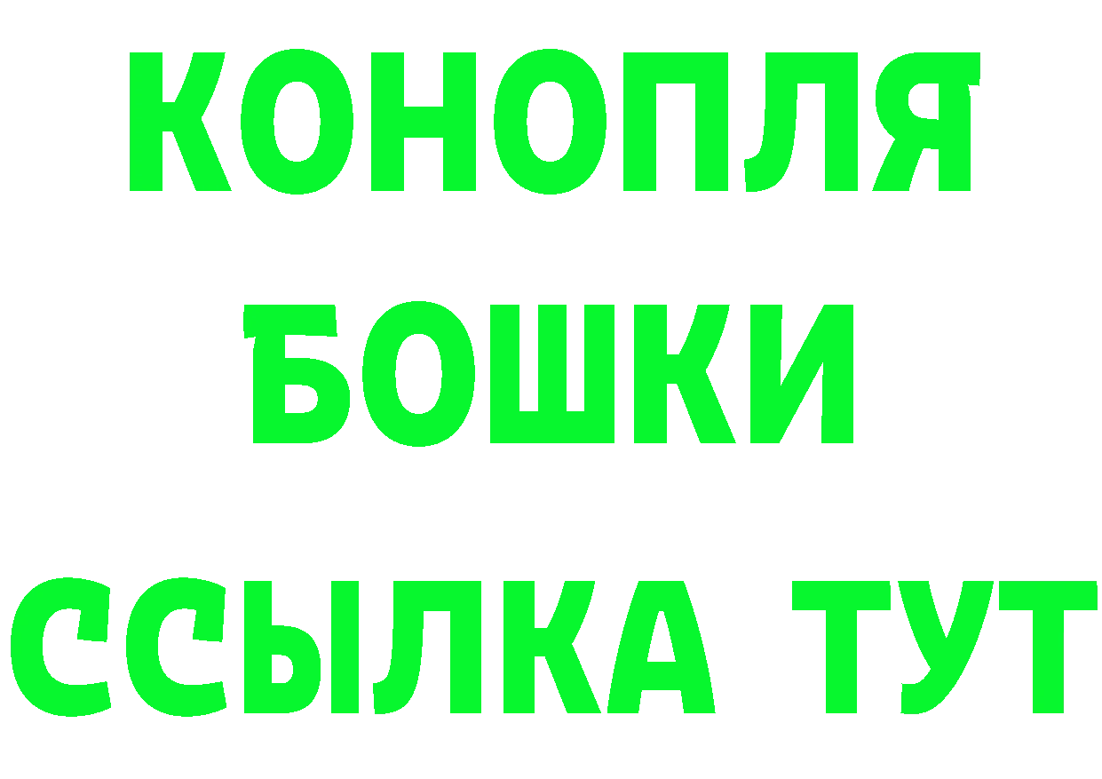 Кетамин VHQ как зайти сайты даркнета omg Баймак