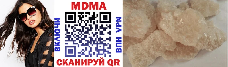 MDMA VHQ  Баймак 