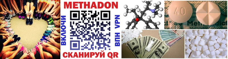 магазин продажи   Баймак  darknet какой сайт  МЕТАДОН methadone 