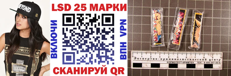 ОМГ ОМГ ONION  Баймак  Наркотические марки 1500мкг 