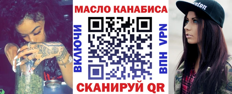где купить наркоту  Баймак  Дистиллят ТГК концентрат 